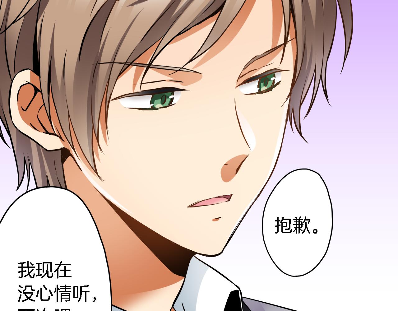 第7话 挺身而出76