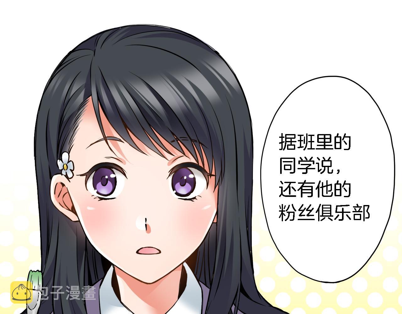 第5话 传说77