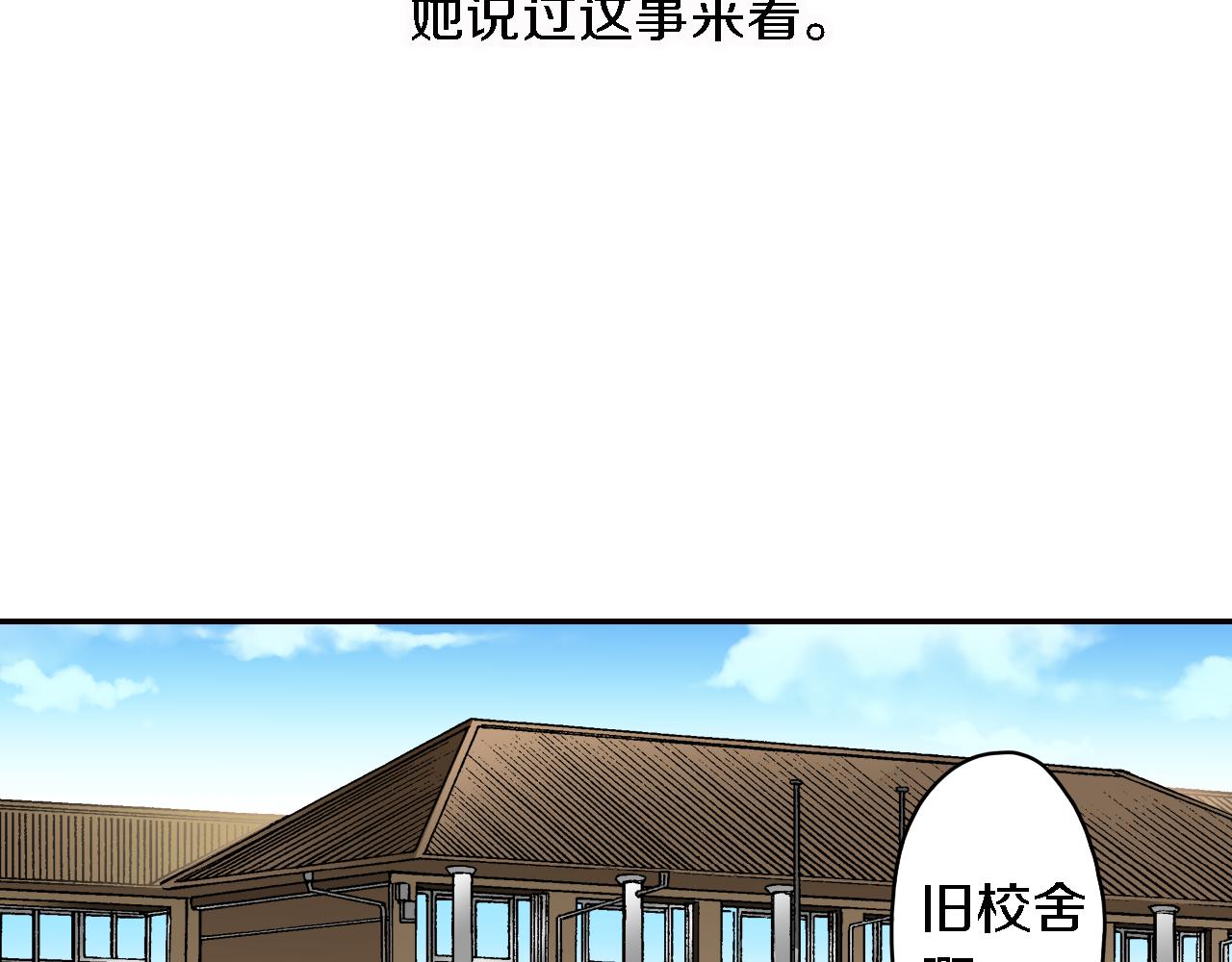 第5话 传说47