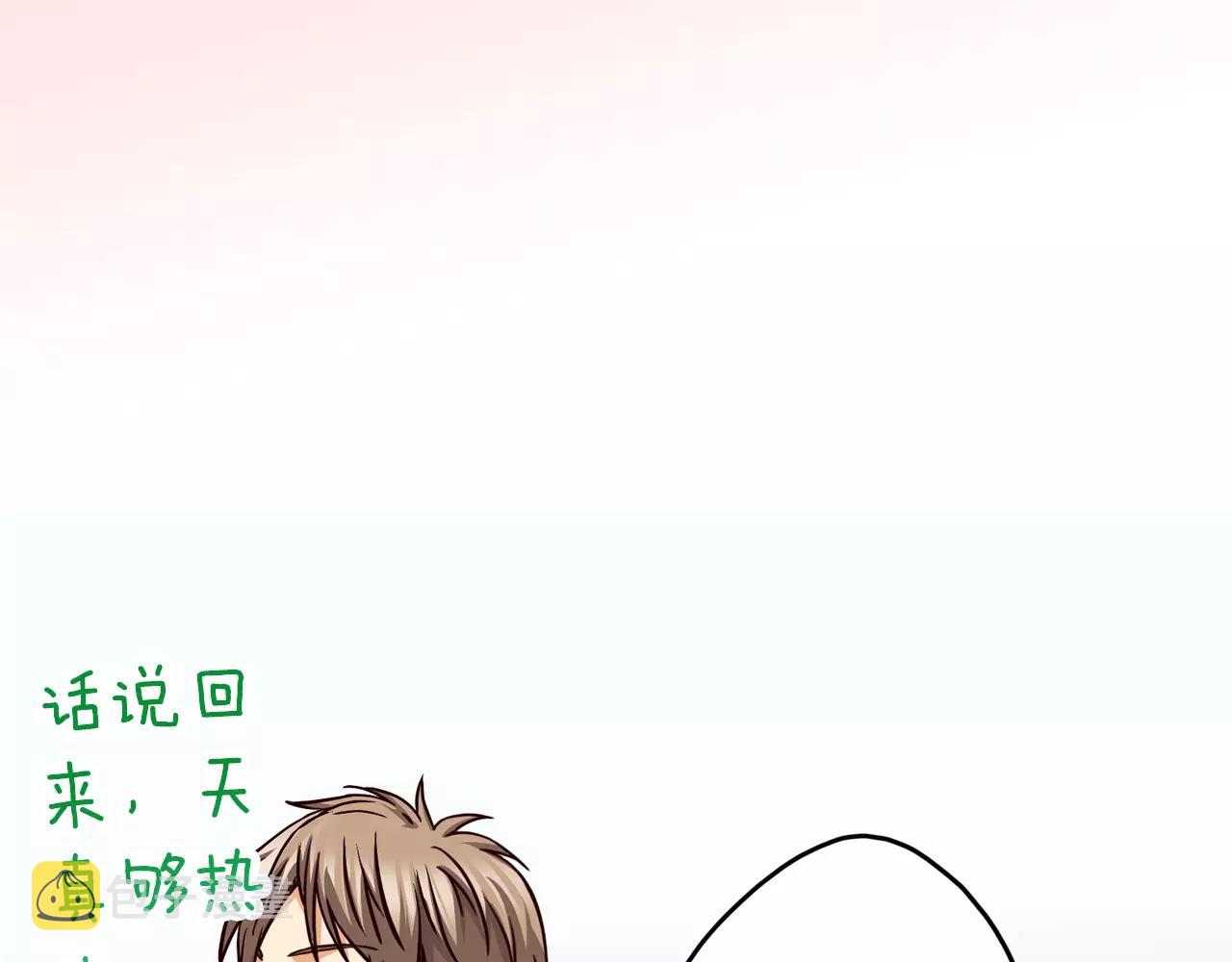 第16话 海边聚会46