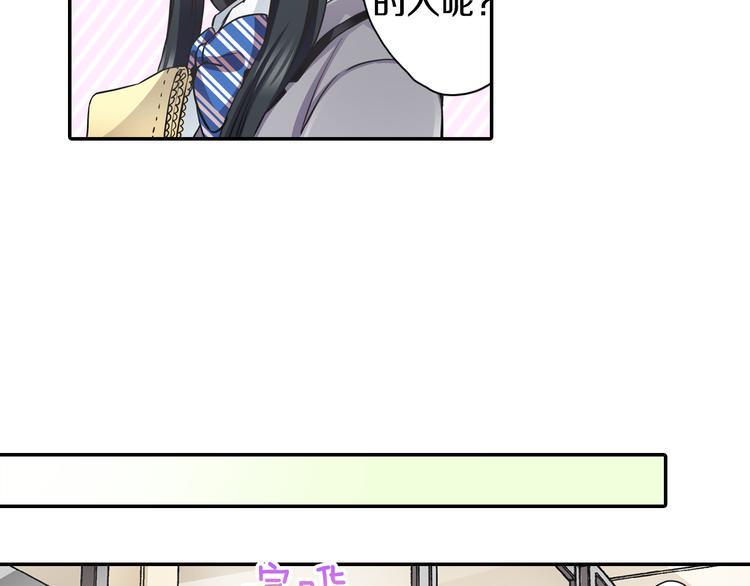 第3话 转学生34