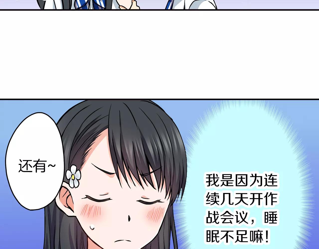 第13话 无法控制的心75