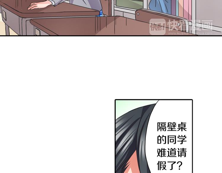 第3话 转学生43