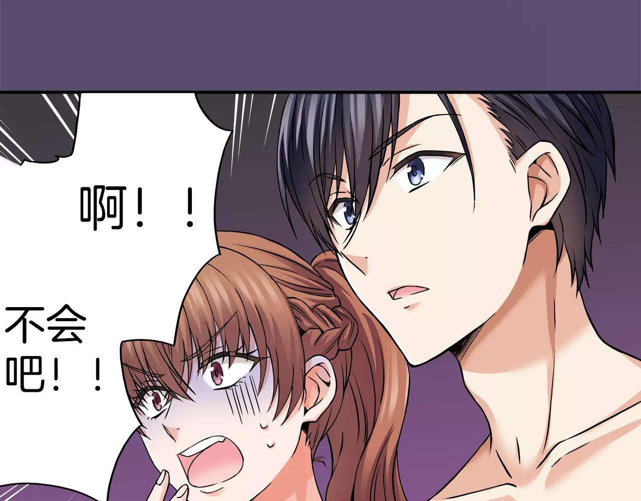 第17话 抱紧我72