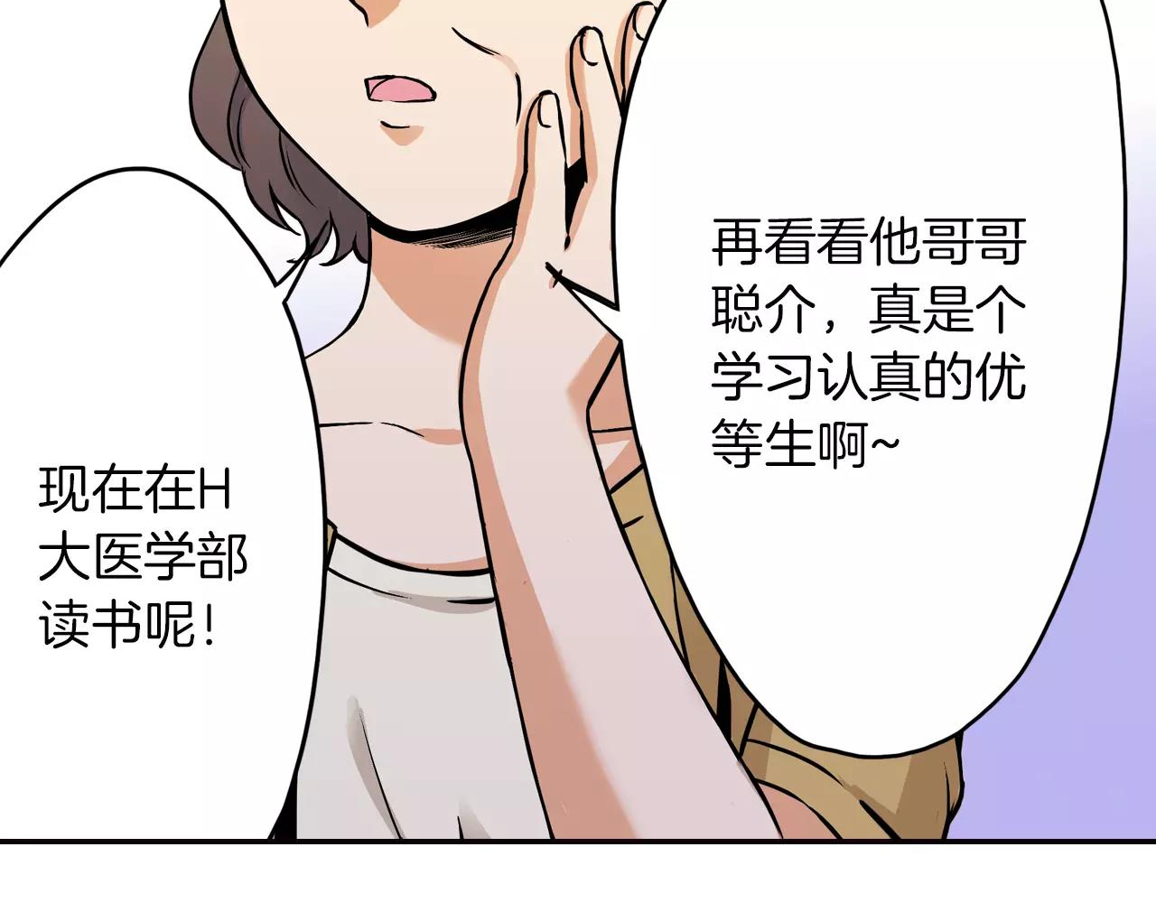 第15话 家庭41
