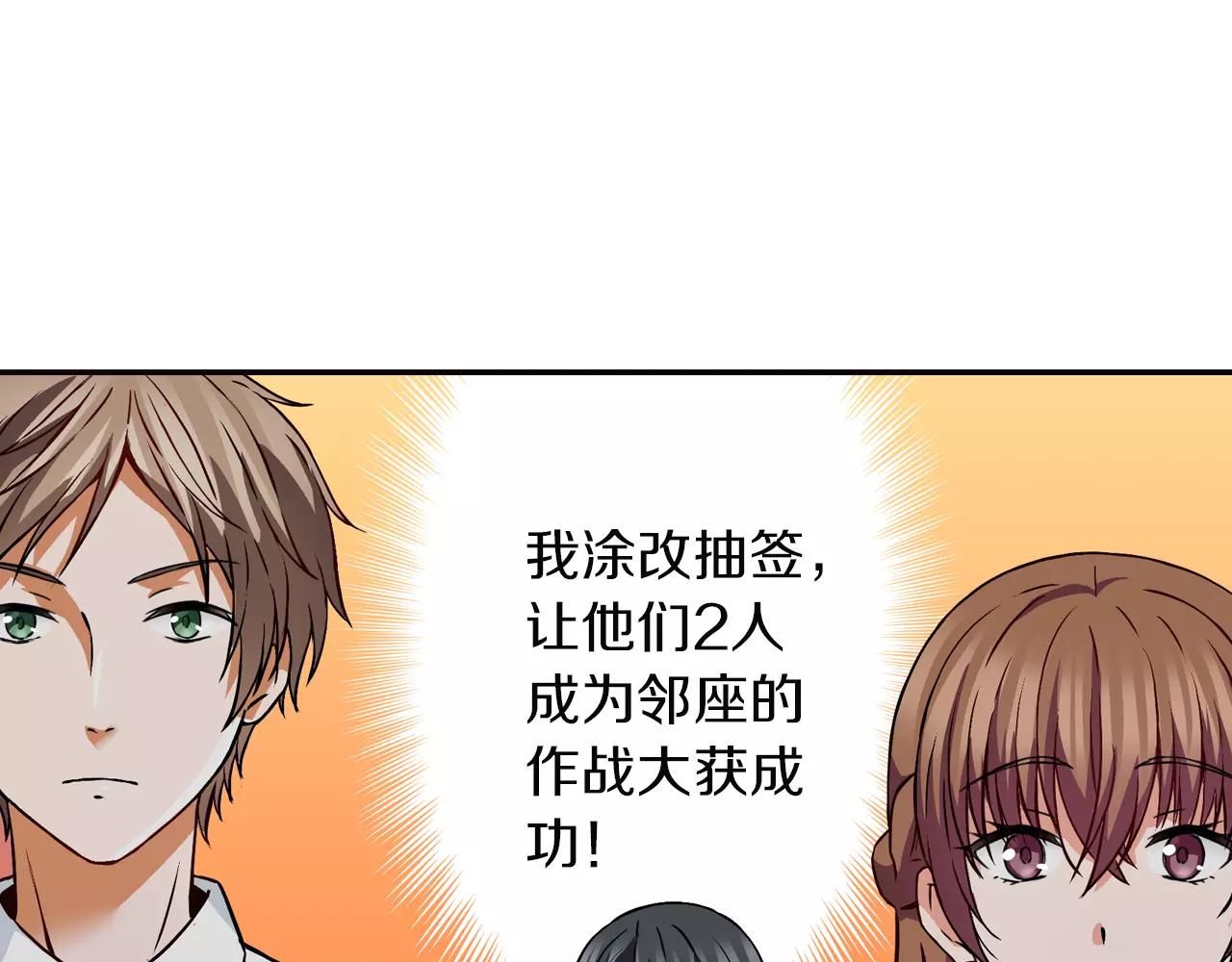 第13话 无法控制的心21