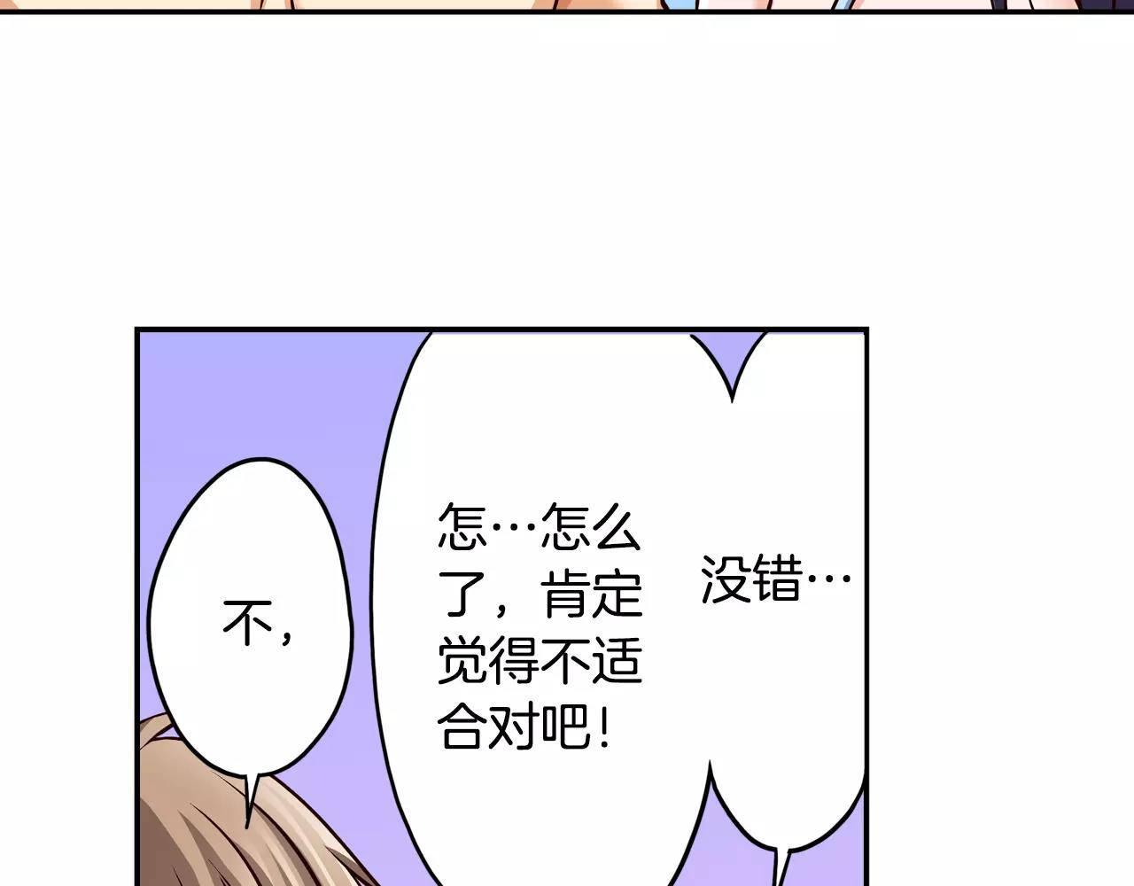第16话 海边聚会41