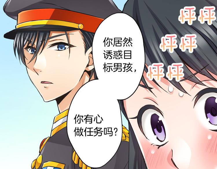 第3话 转学生66