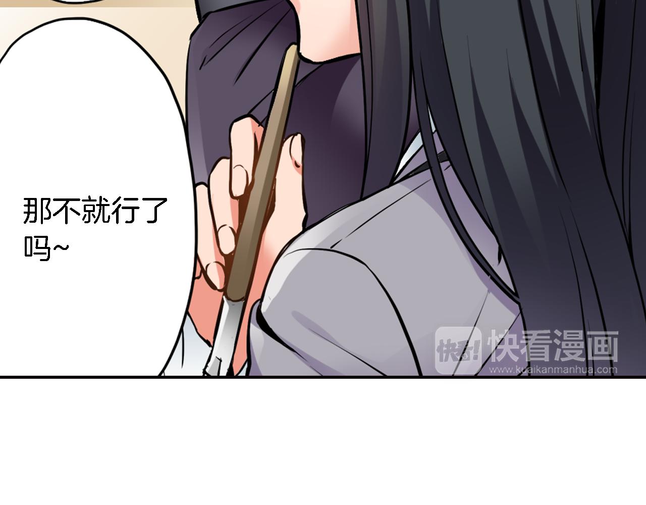第5话 传说84