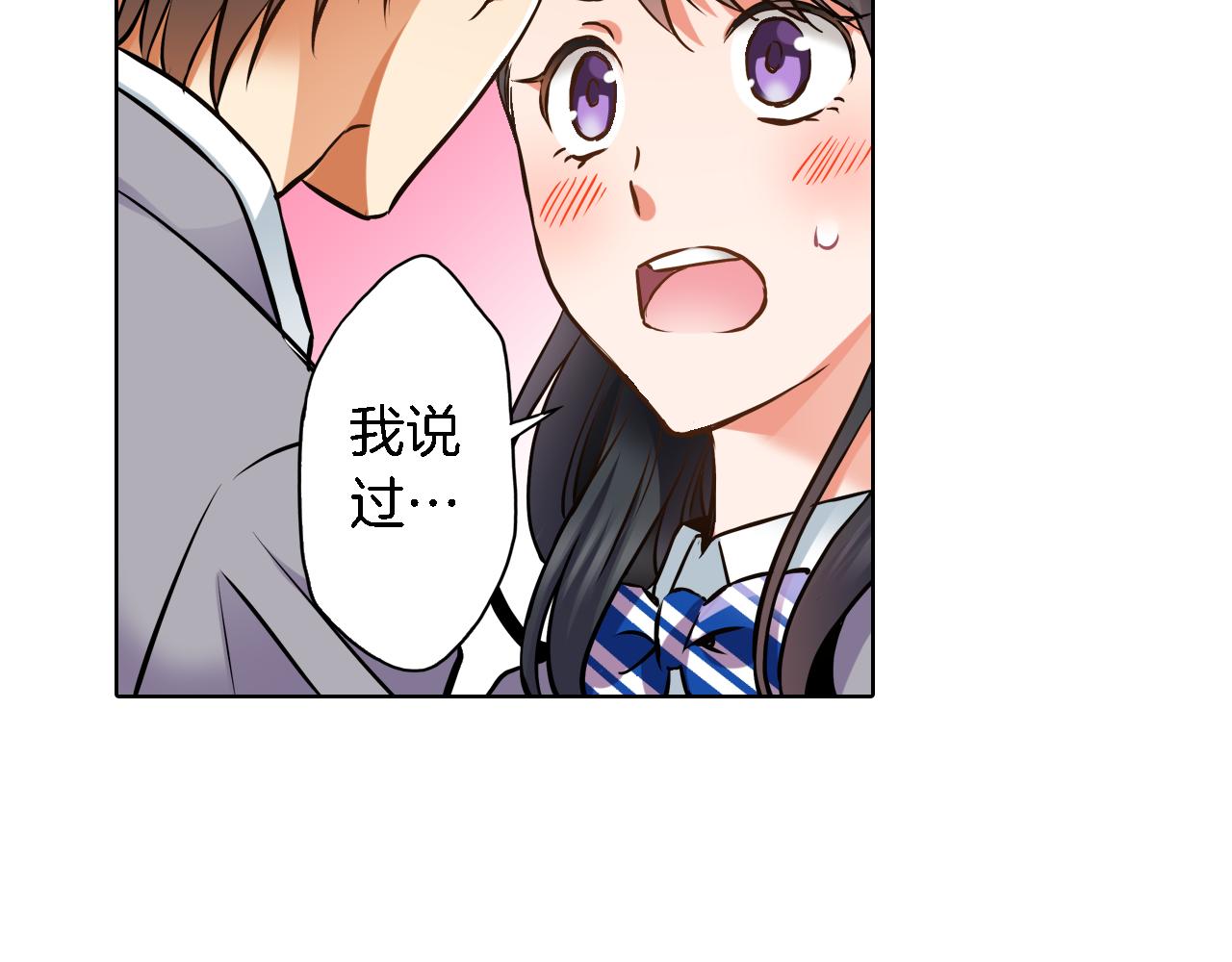 第9话 临时客串64