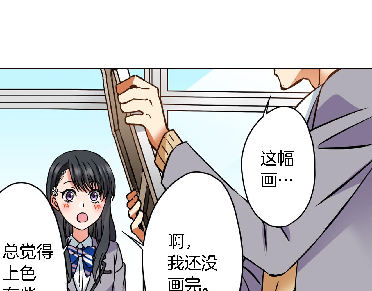 第7话 挺身而出58
