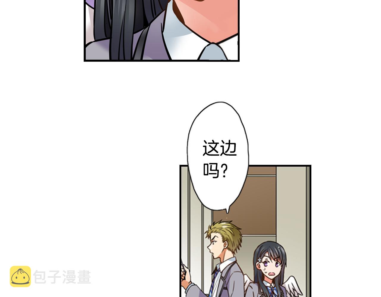 第6话 天使？52