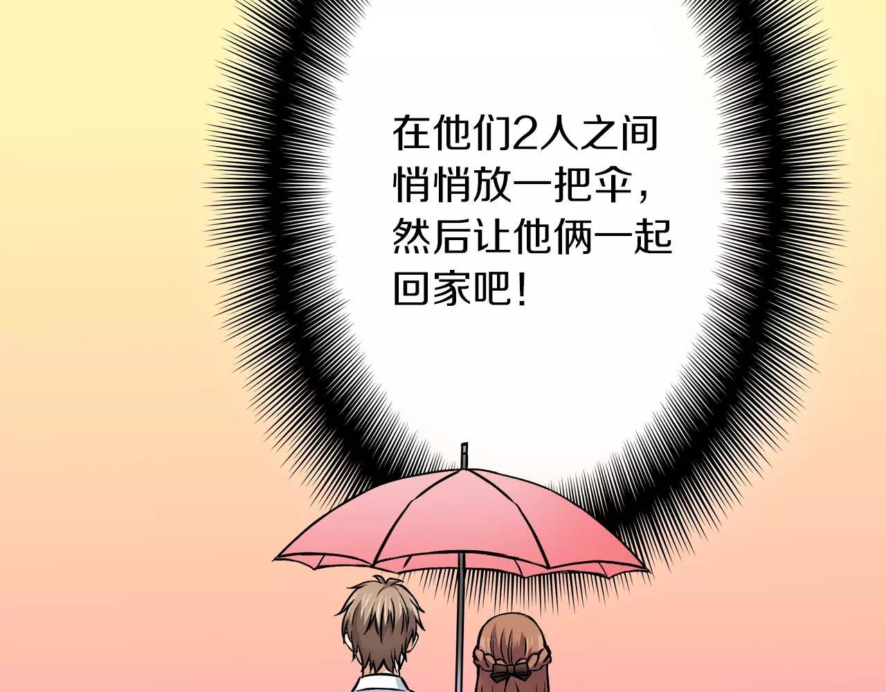 第14话 对你更感兴趣26