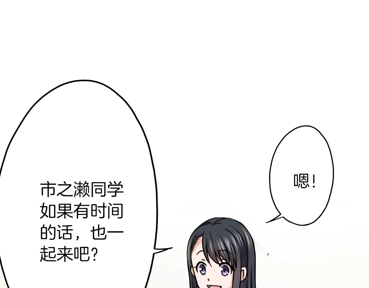 第15话 家庭74