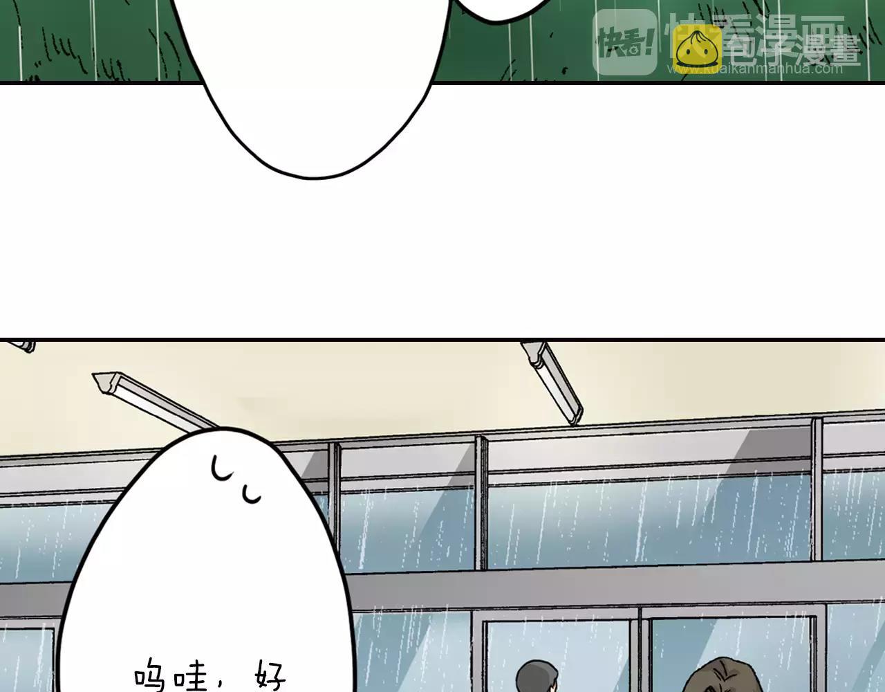 第14话 对你更感兴趣16