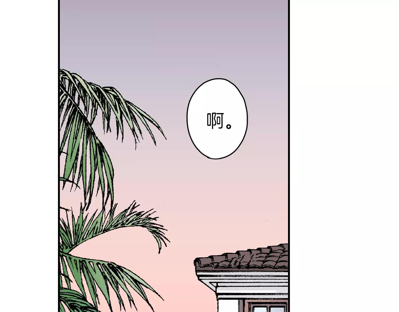 第19话 你喜欢他？38
