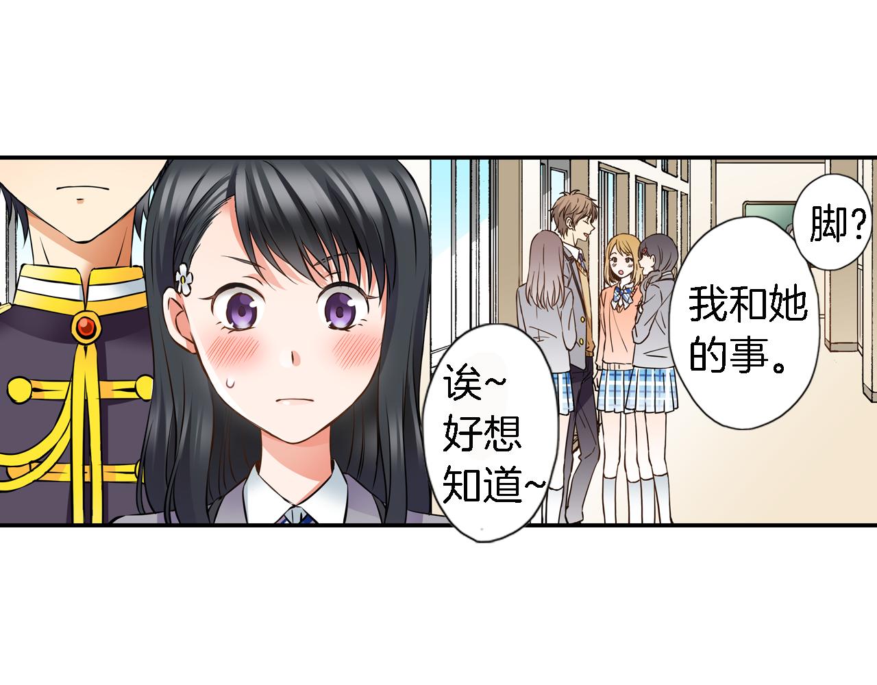 第12话 继续努力11