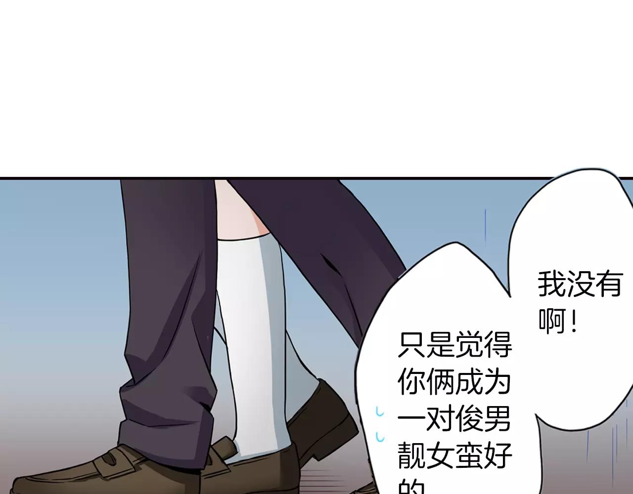 第14话 对你更感兴趣53