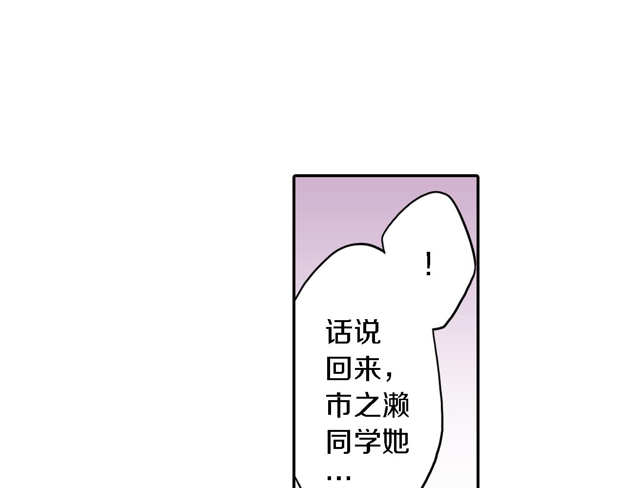 第5话 传说43