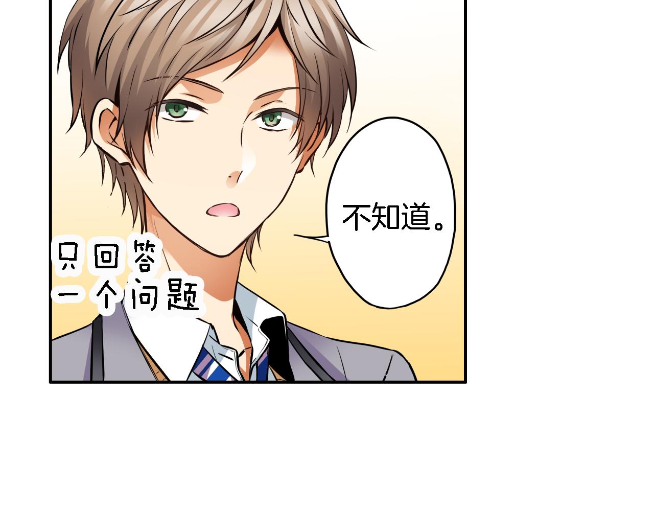 第11话 第一次亲密接触75
