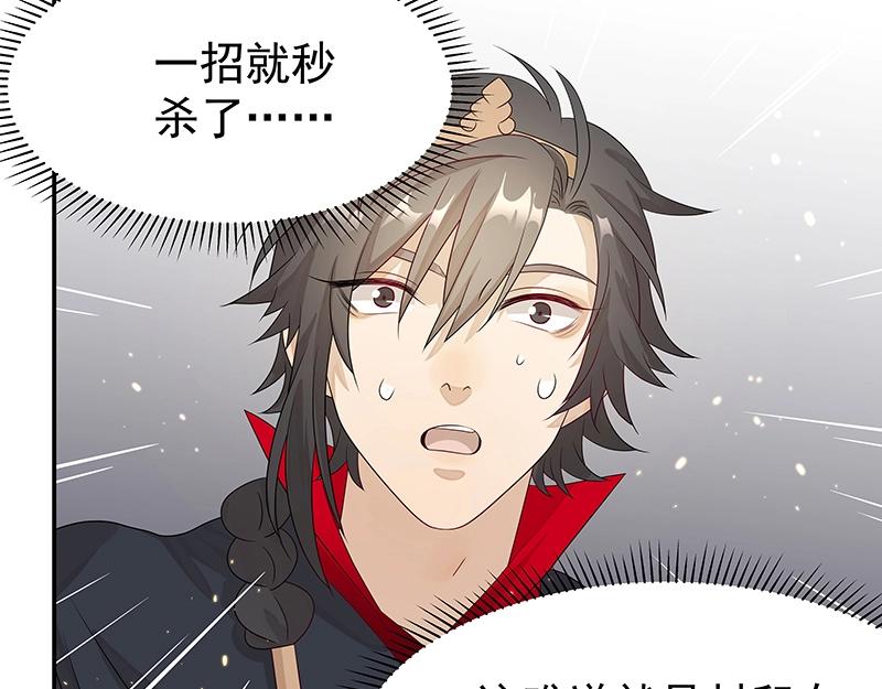 41 苦战34