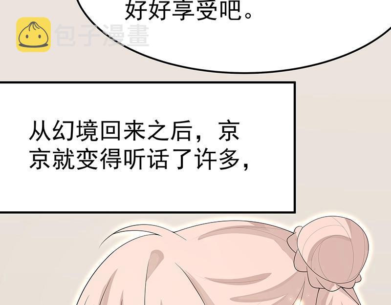 第55话 新的生活（完结篇）82