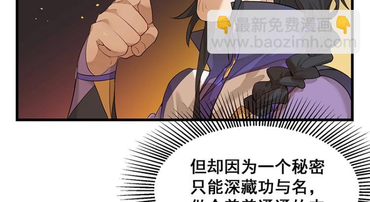 第1话 我叫阮风64