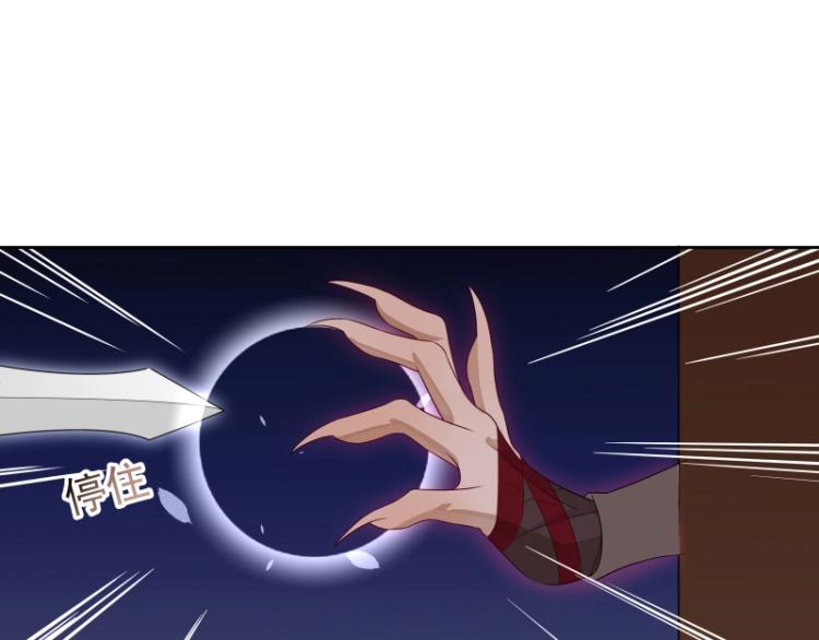 第15话 新的魔族，登场105