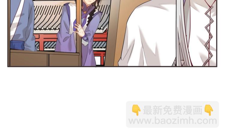 第8话 二师姐的助攻？25