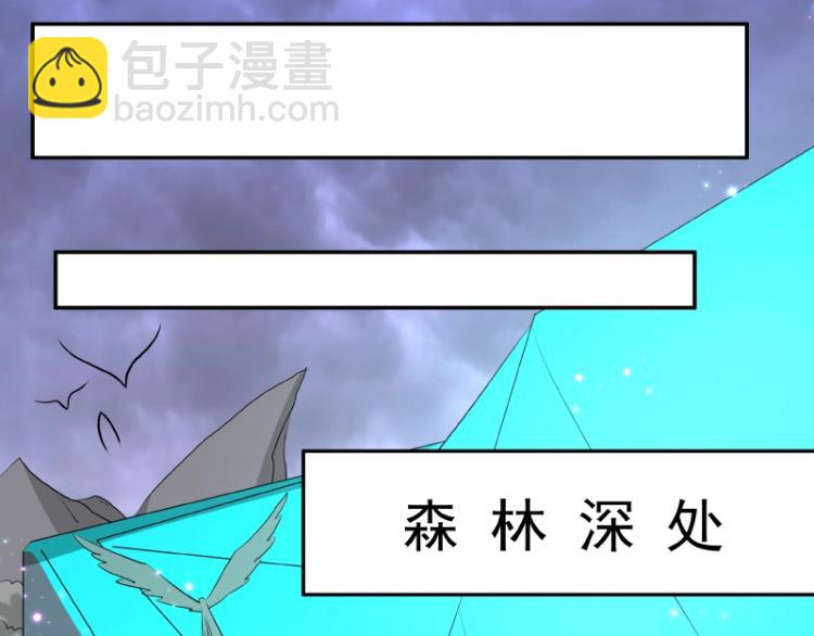 第31话 菜鸡互啄50