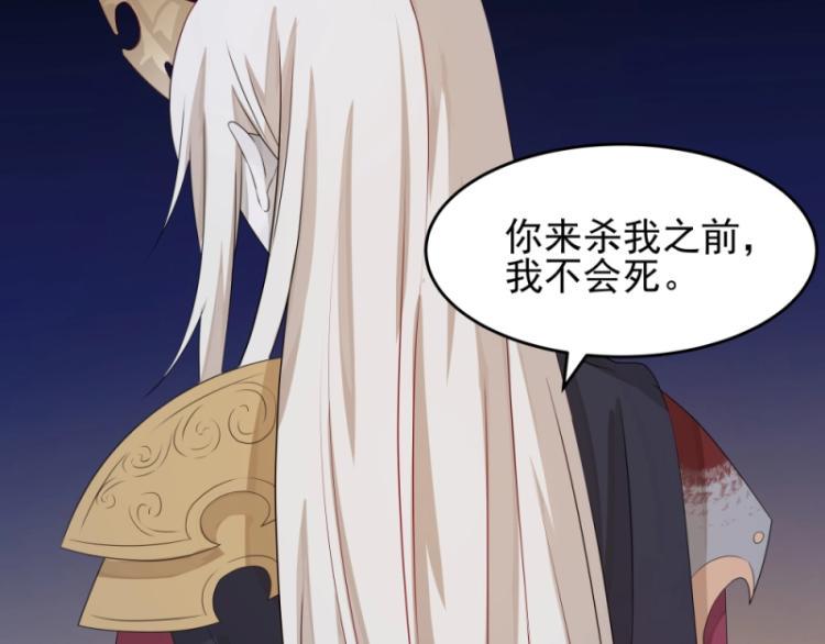 第14话 二十年之约115