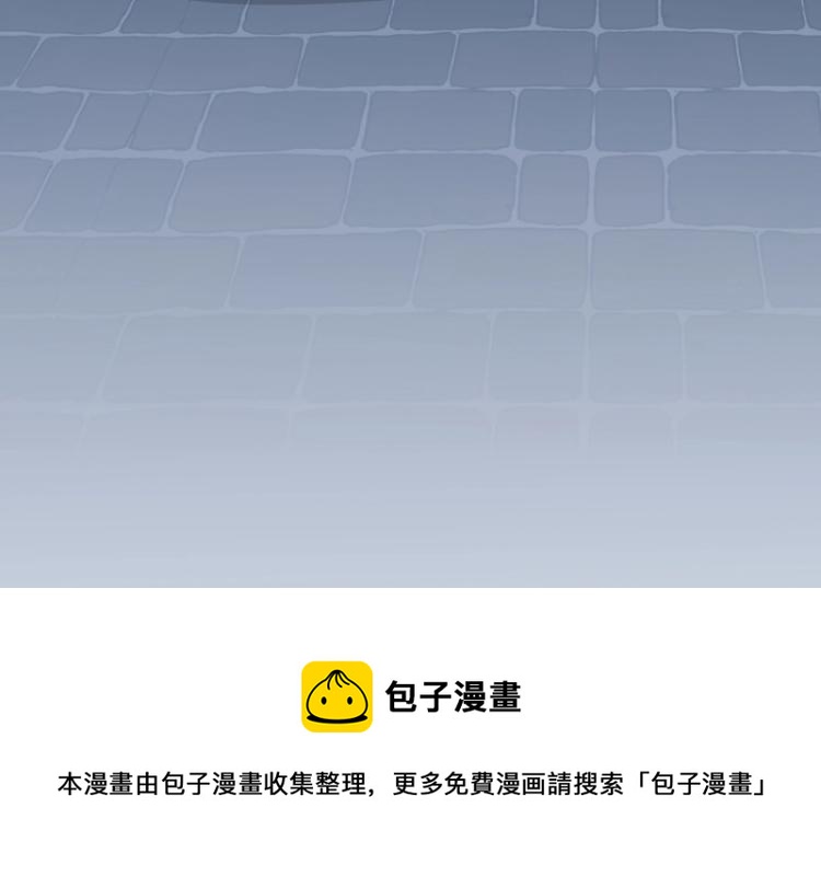 第13话 谁是魔族？83