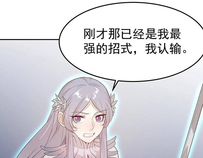 第46话 围观88