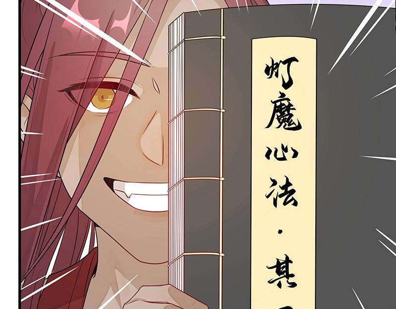 第48话 各自的行动4
