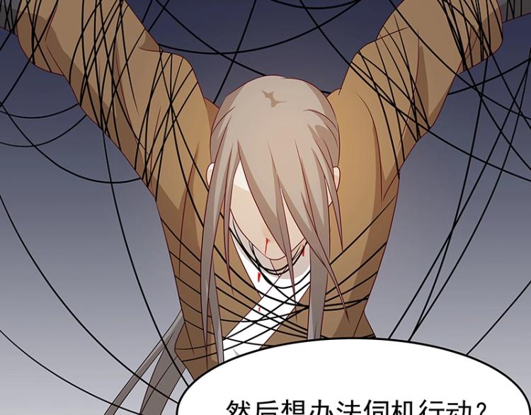 第36话 拷问109