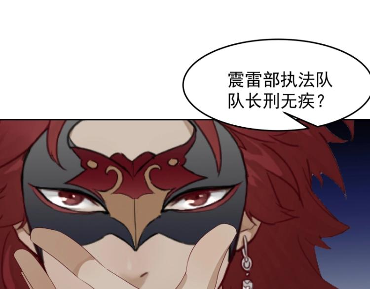 第15话 新的魔族，登场88