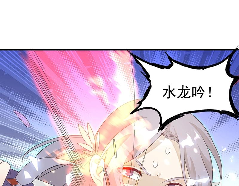 第53话 陆鸦之死51