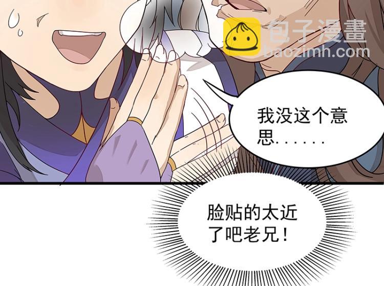 第4话 遇事不决快报警11