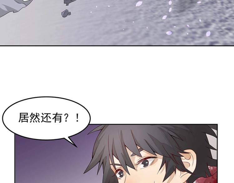 第18话 师姐来了27
