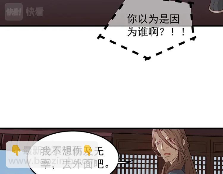 第4话 遇事不决快报警30
