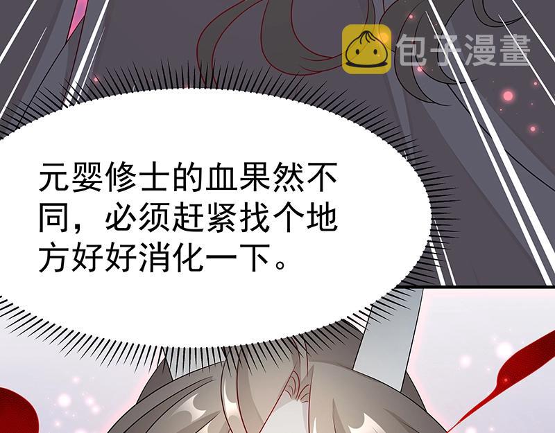 第45话 十九年八个月又三天8