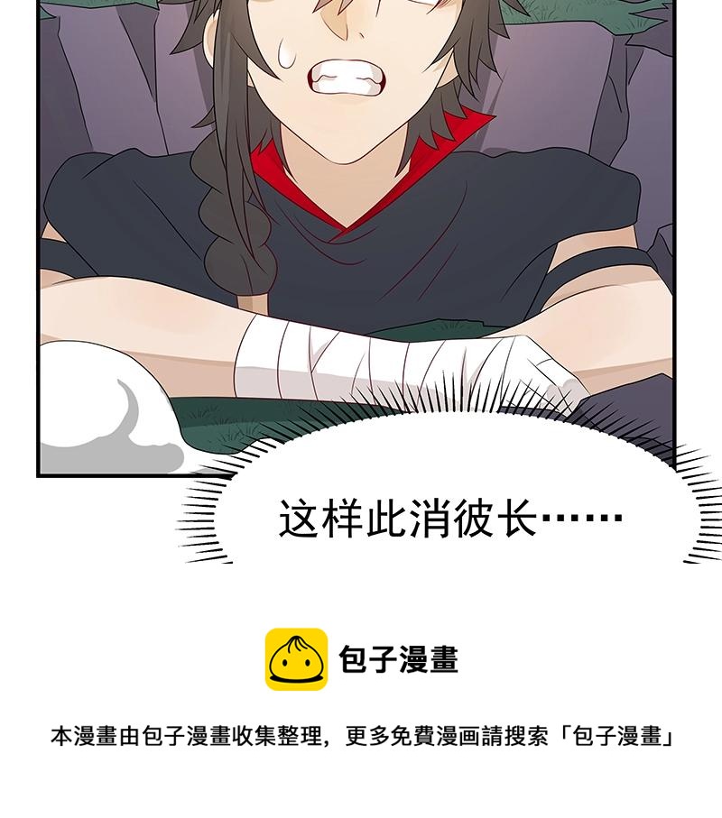 第43话 苦战598