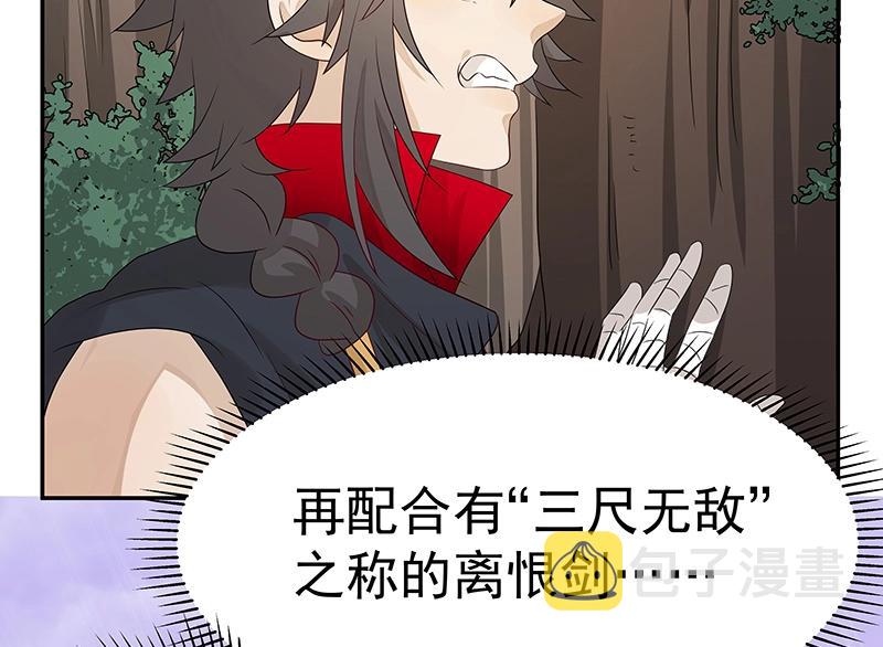 第46话 围观24
