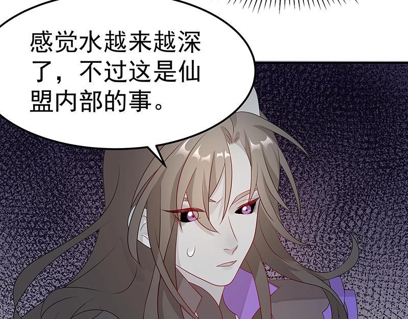 第45话 十九年八个月又三天19