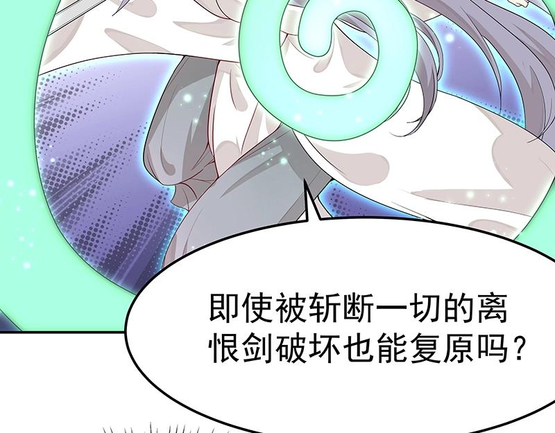 第46话 围观59