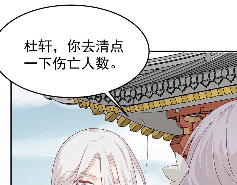 第55话 新的生活（完结篇）31