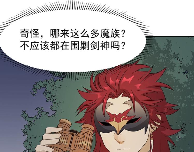 第36话 拷问33