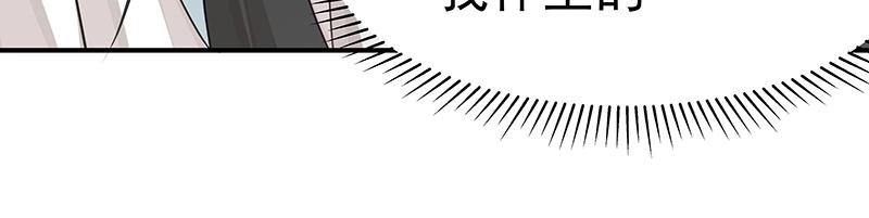 第52话 面具组织60