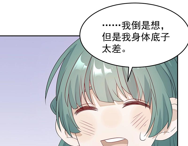 第42话 苦战427