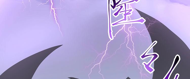 第28话 撤退？43